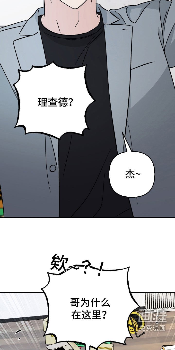 第171章：【第三季】聊聊妈妈的事