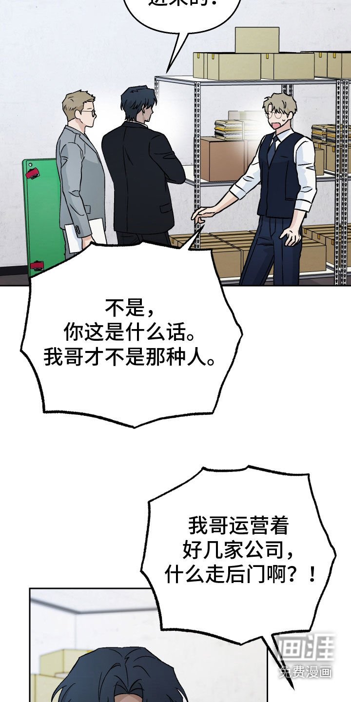 第171章：【第三季】聊聊妈妈的事