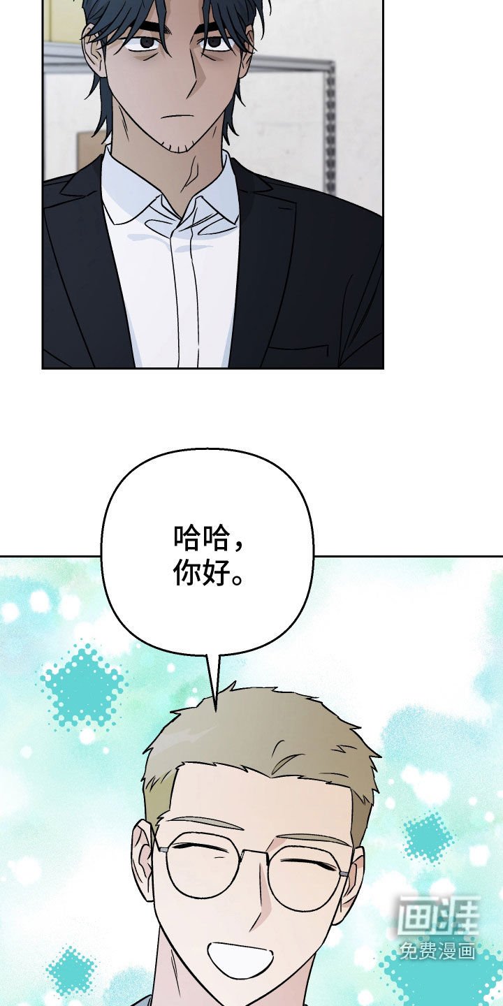 第171章：【第三季】聊聊妈妈的事