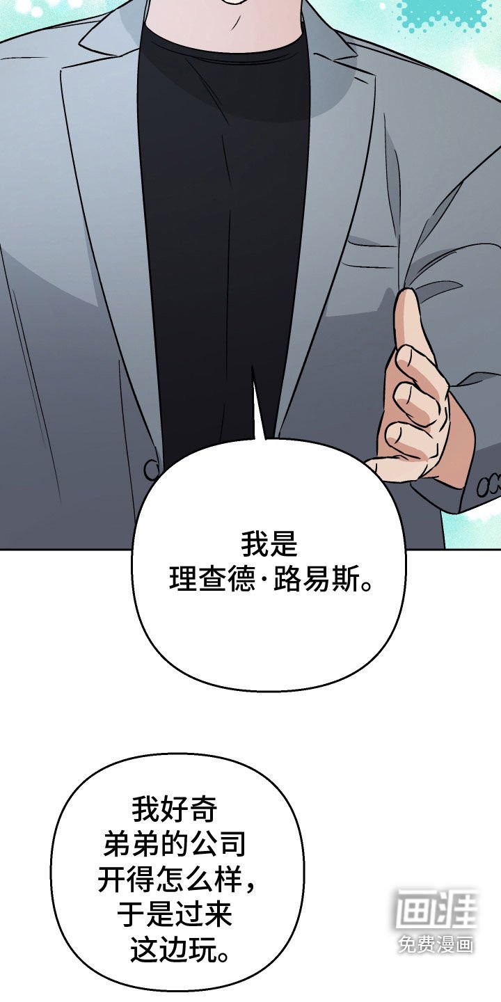 第171章：【第三季】聊聊妈妈的事