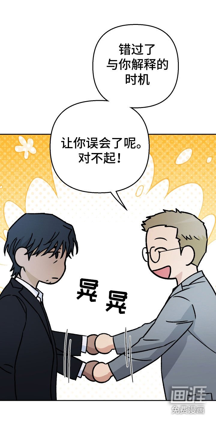 第171章：【第三季】聊聊妈妈的事