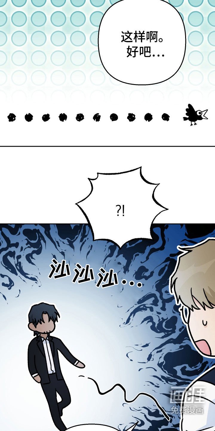 第171章：【第三季】聊聊妈妈的事