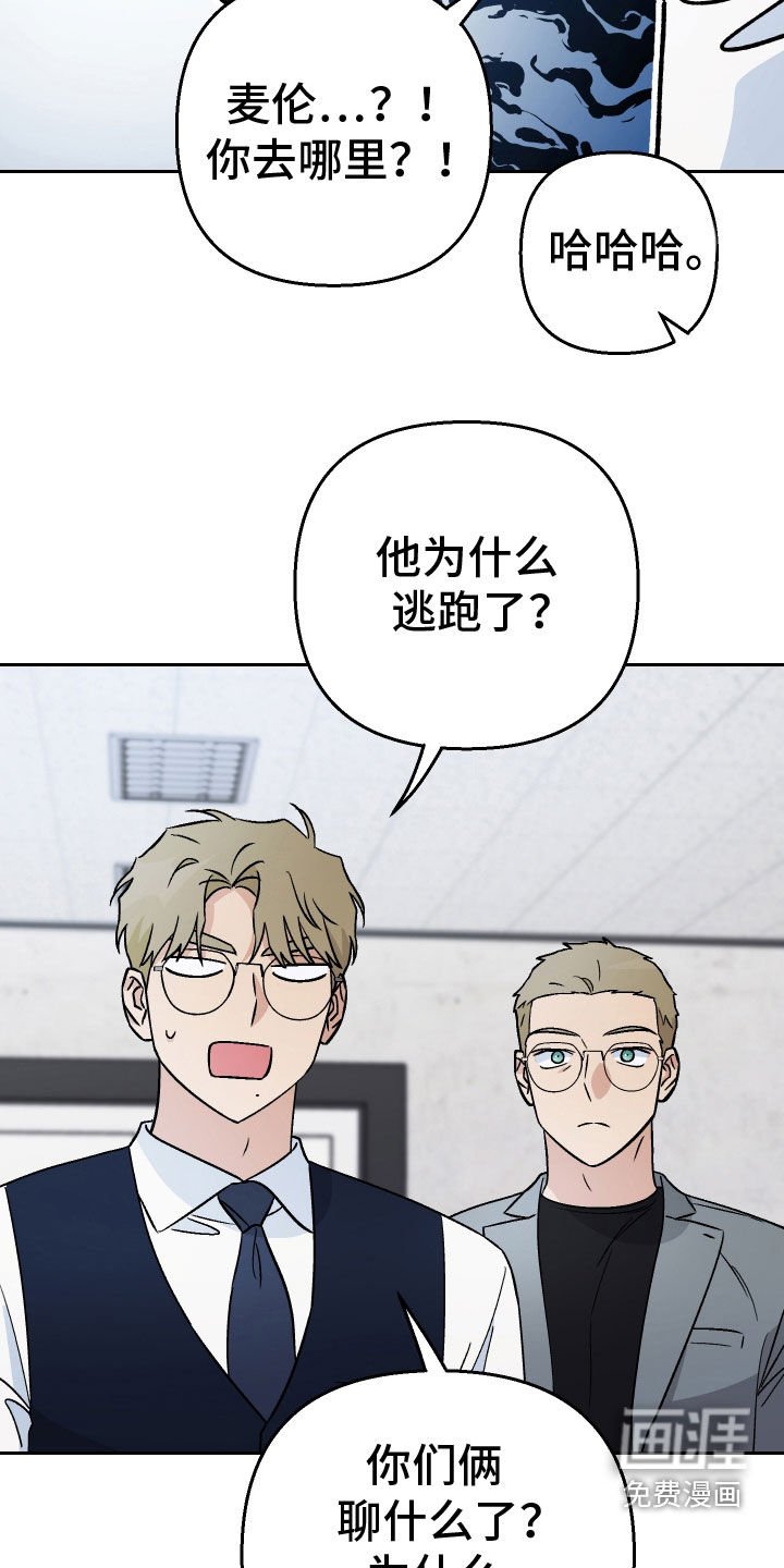 第171章：【第三季】聊聊妈妈的事