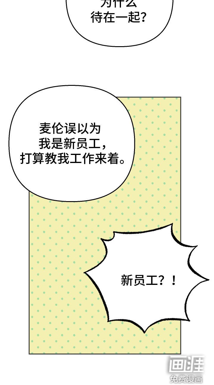 第171章：【第三季】聊聊妈妈的事
