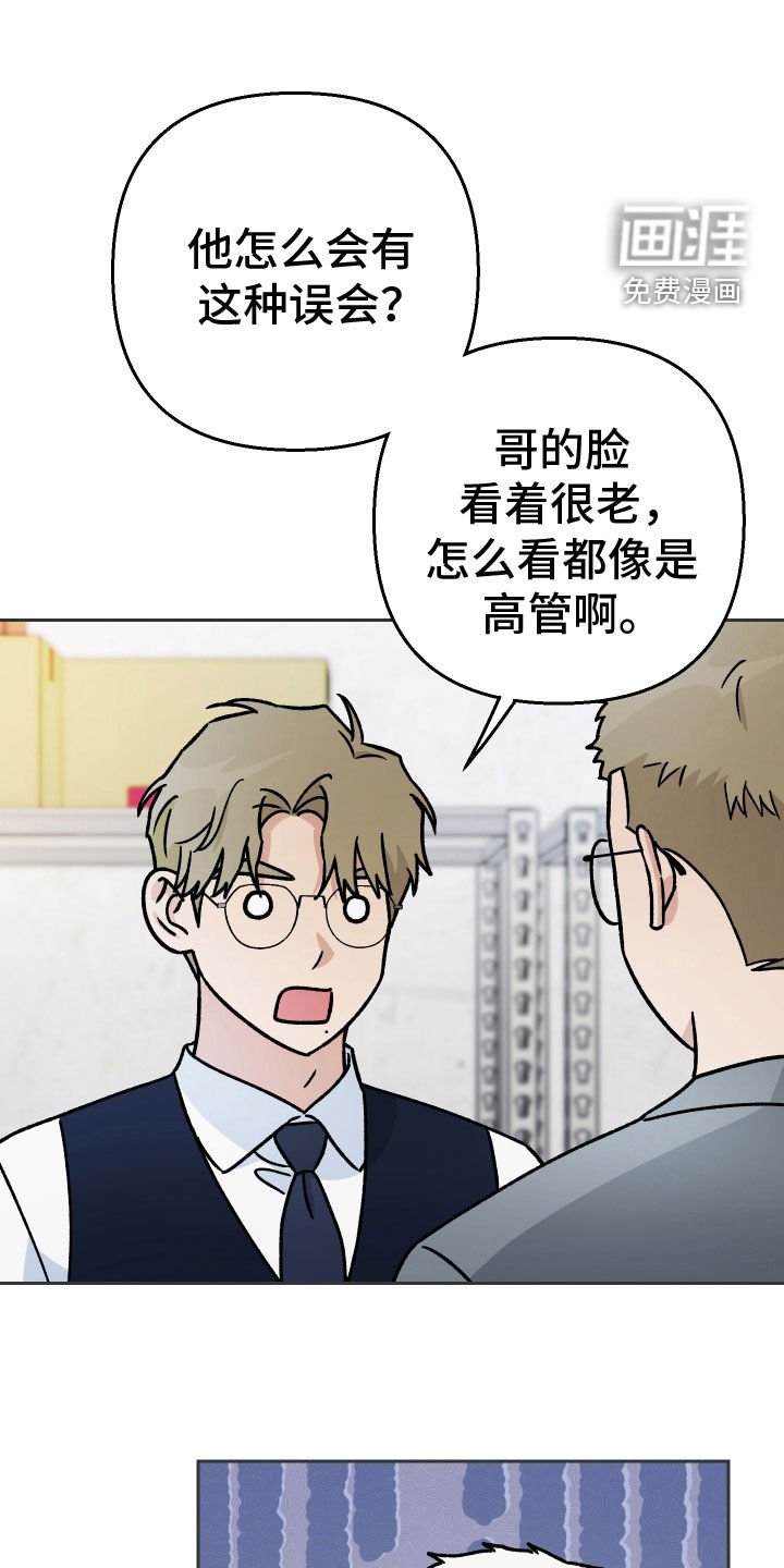 第171章：【第三季】聊聊妈妈的事