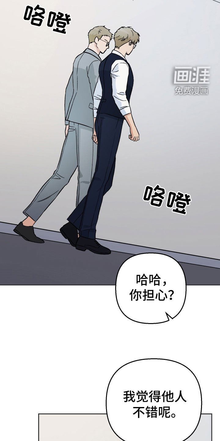第171章：【第三季】聊聊妈妈的事