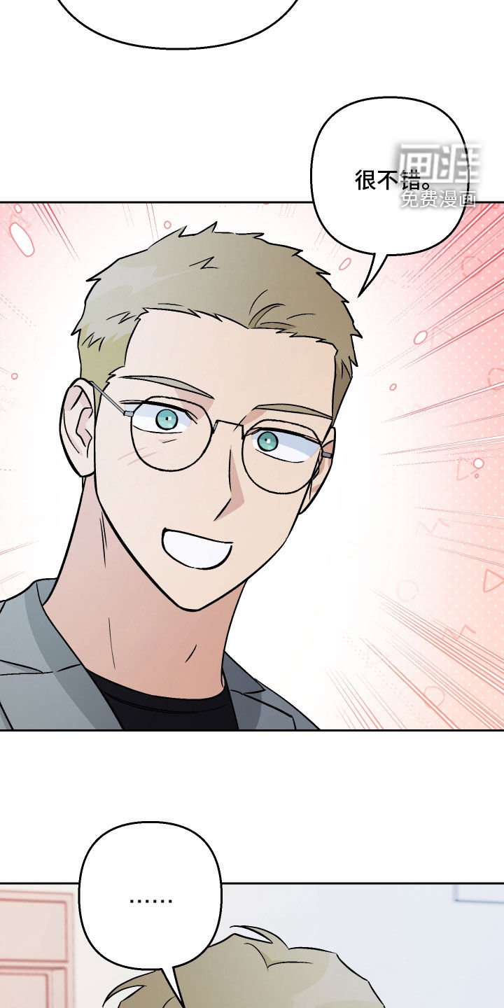 第171章：【第三季】聊聊妈妈的事