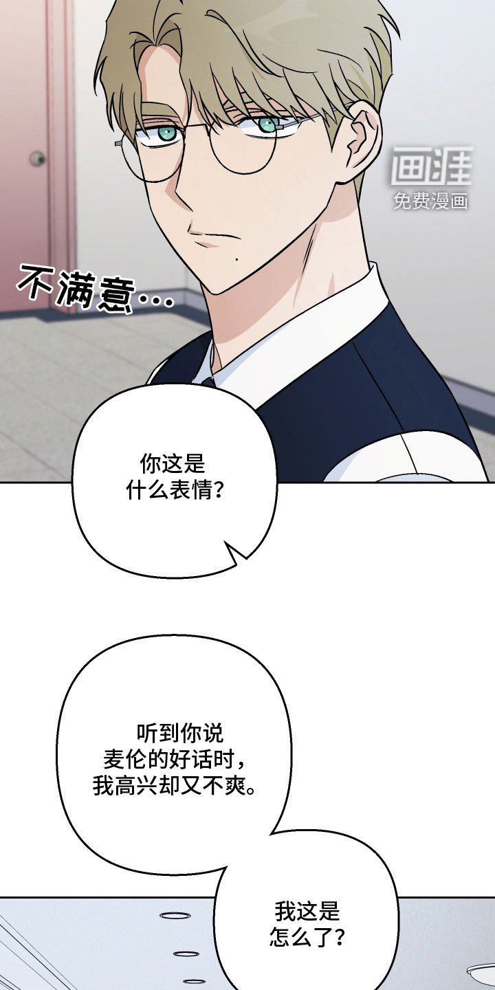 第171章：【第三季】聊聊妈妈的事