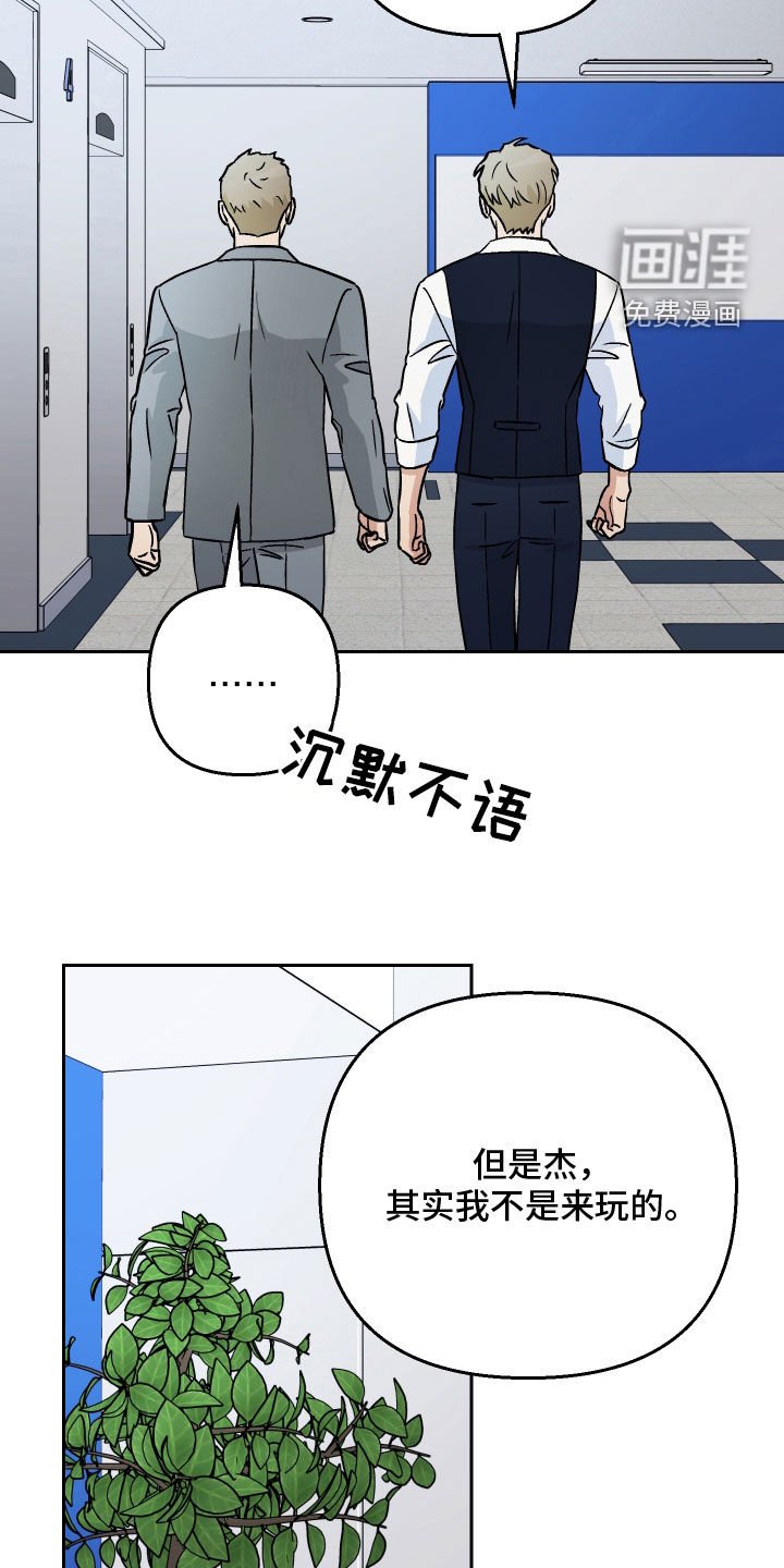 第171章：【第三季】聊聊妈妈的事