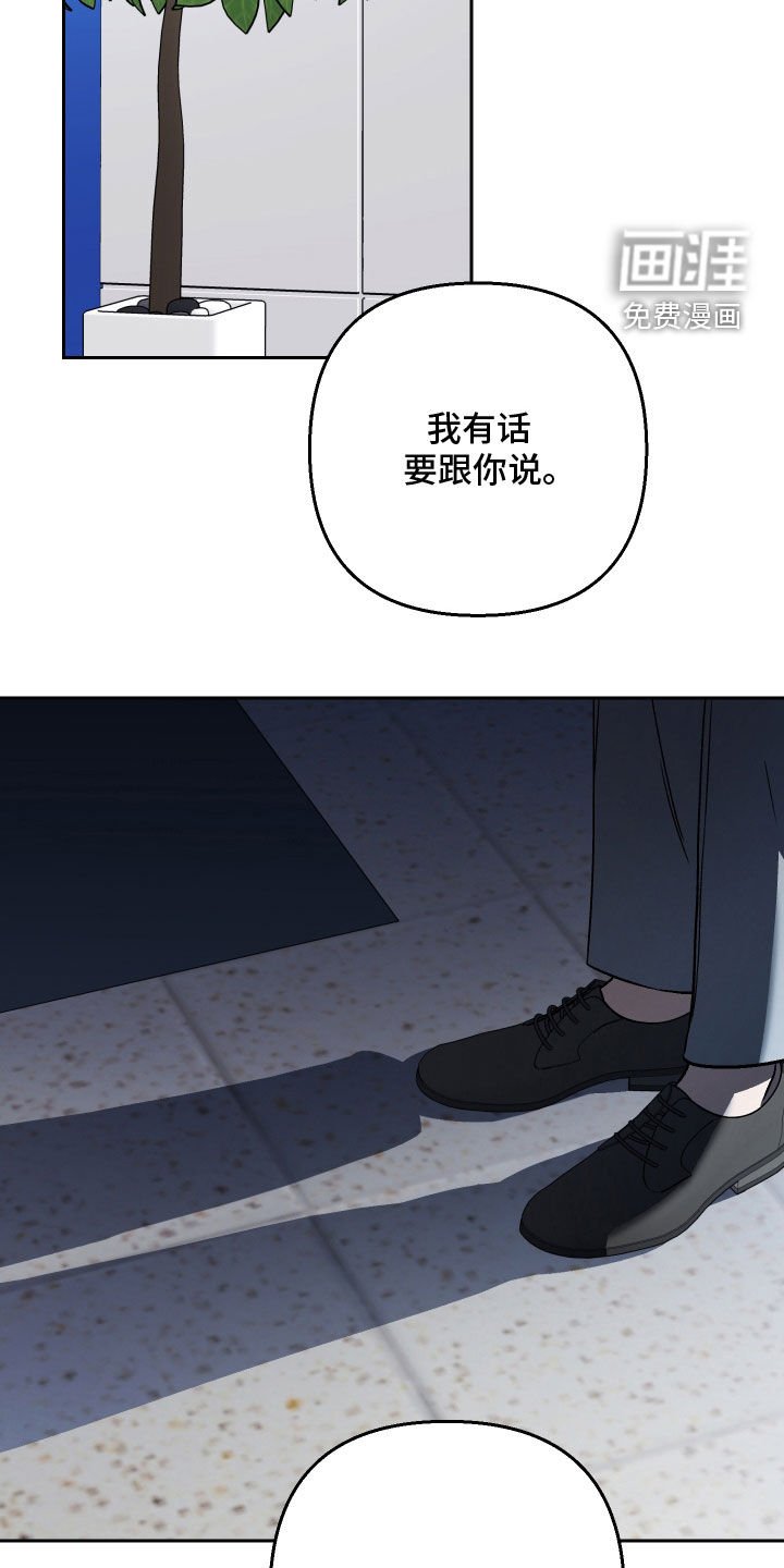 第171章：【第三季】聊聊妈妈的事