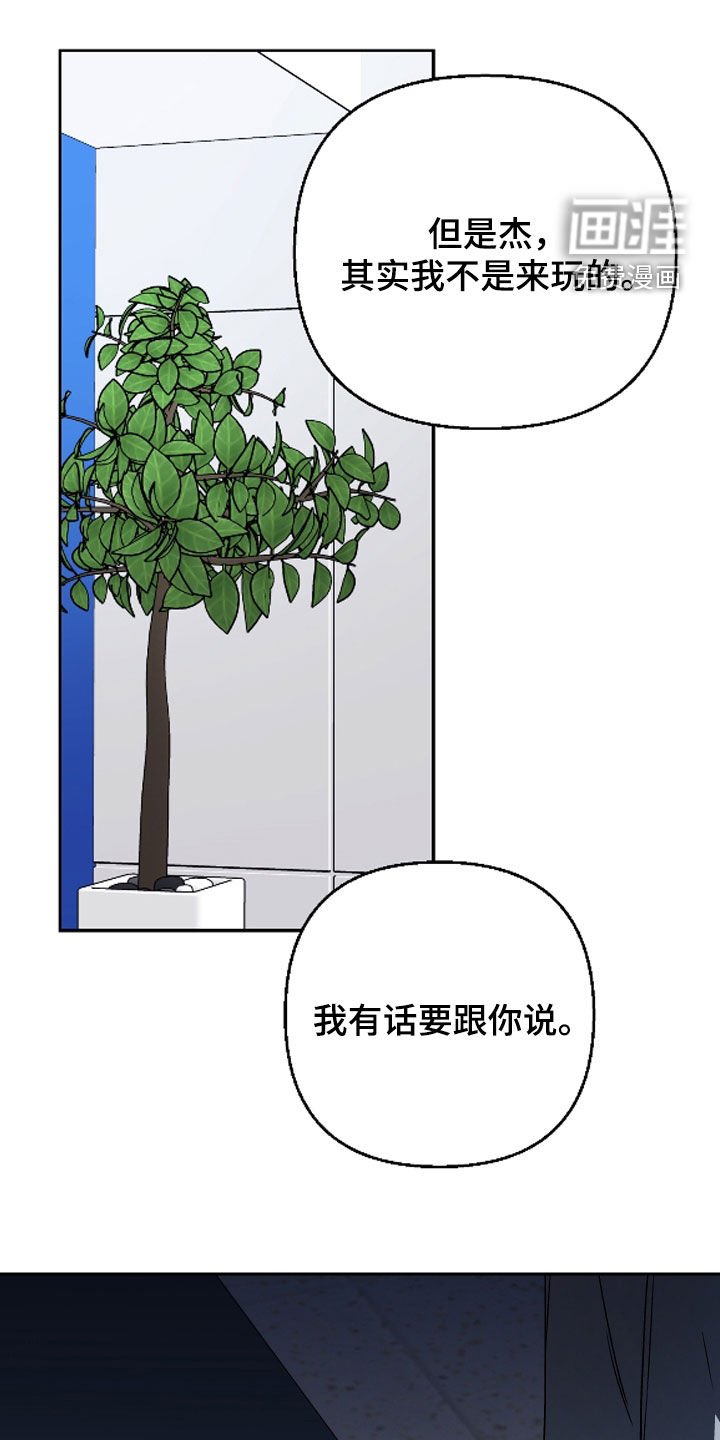 第172章：【第三季】很陌生
