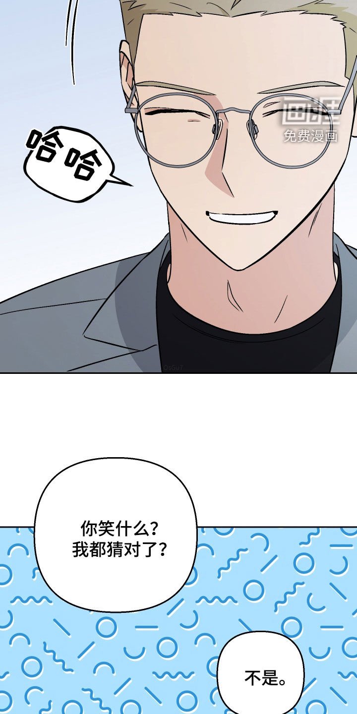 第172章：【第三季】很陌生