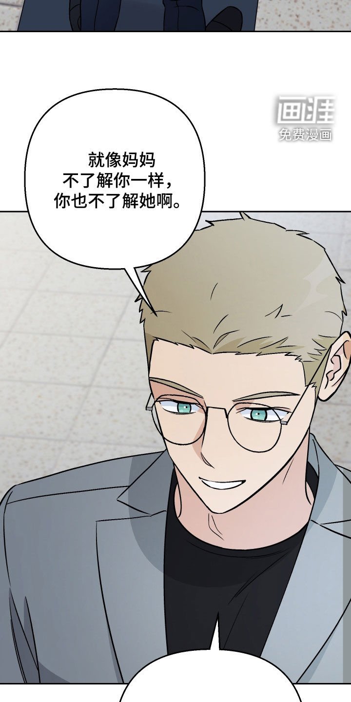 第172章：【第三季】很陌生