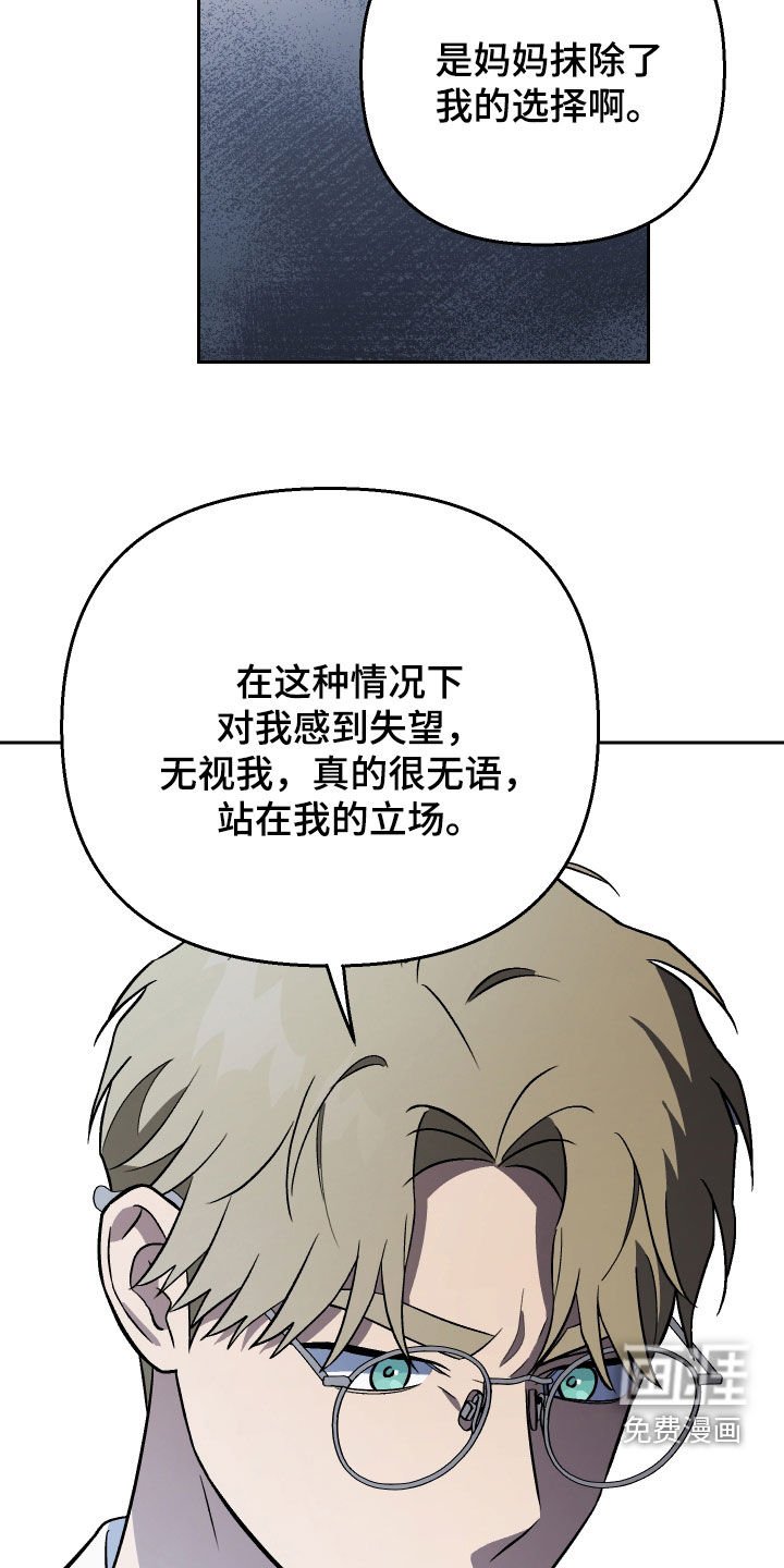 第172章：【第三季】很陌生