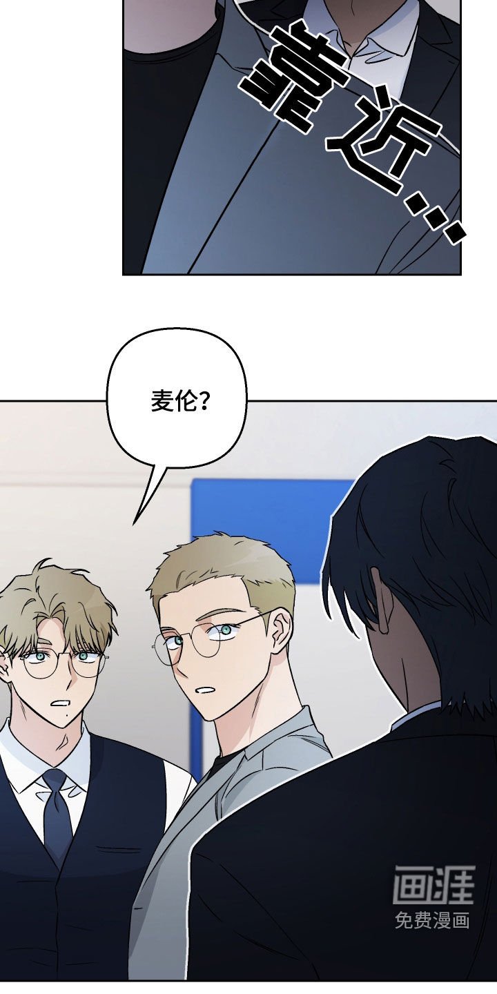 第172章：【第三季】很陌生