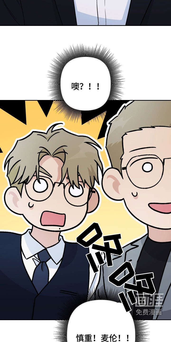 第172章：【第三季】很陌生
