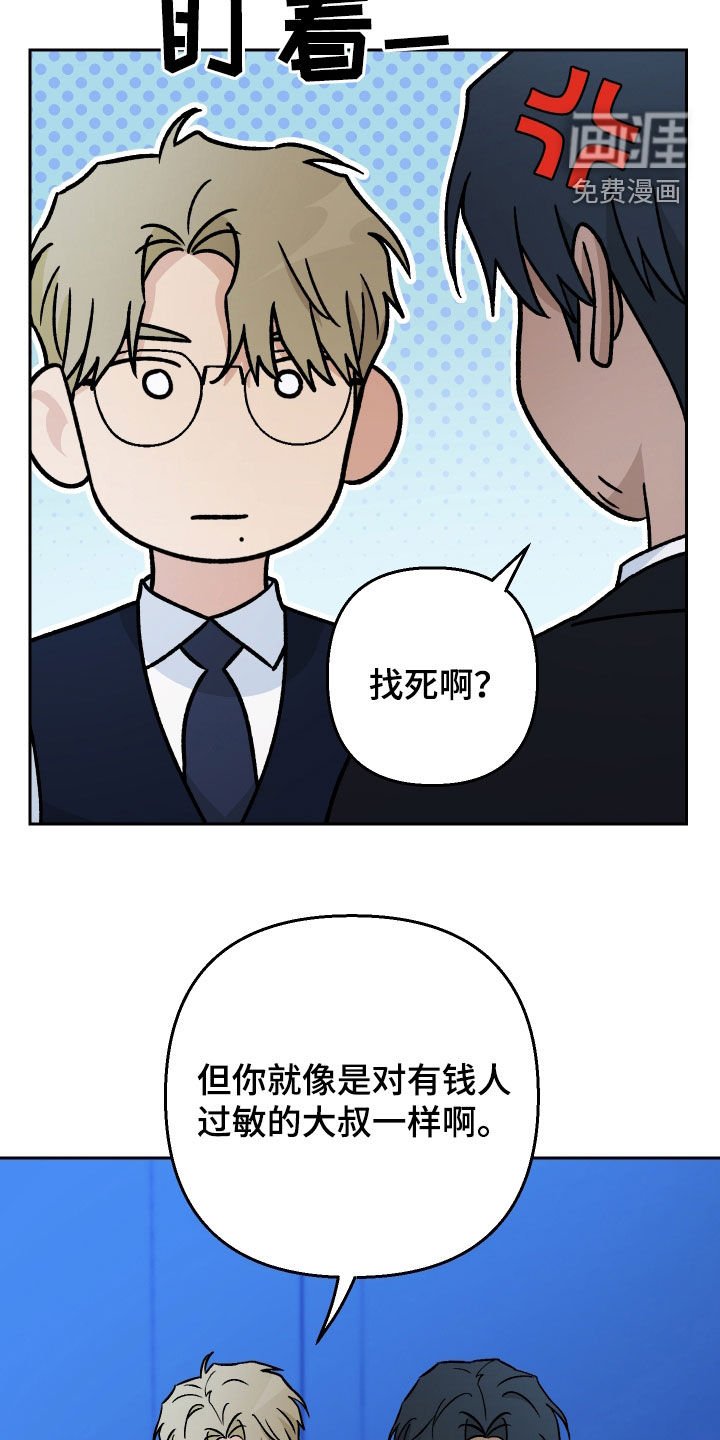 第173章：【第三季】是时候了