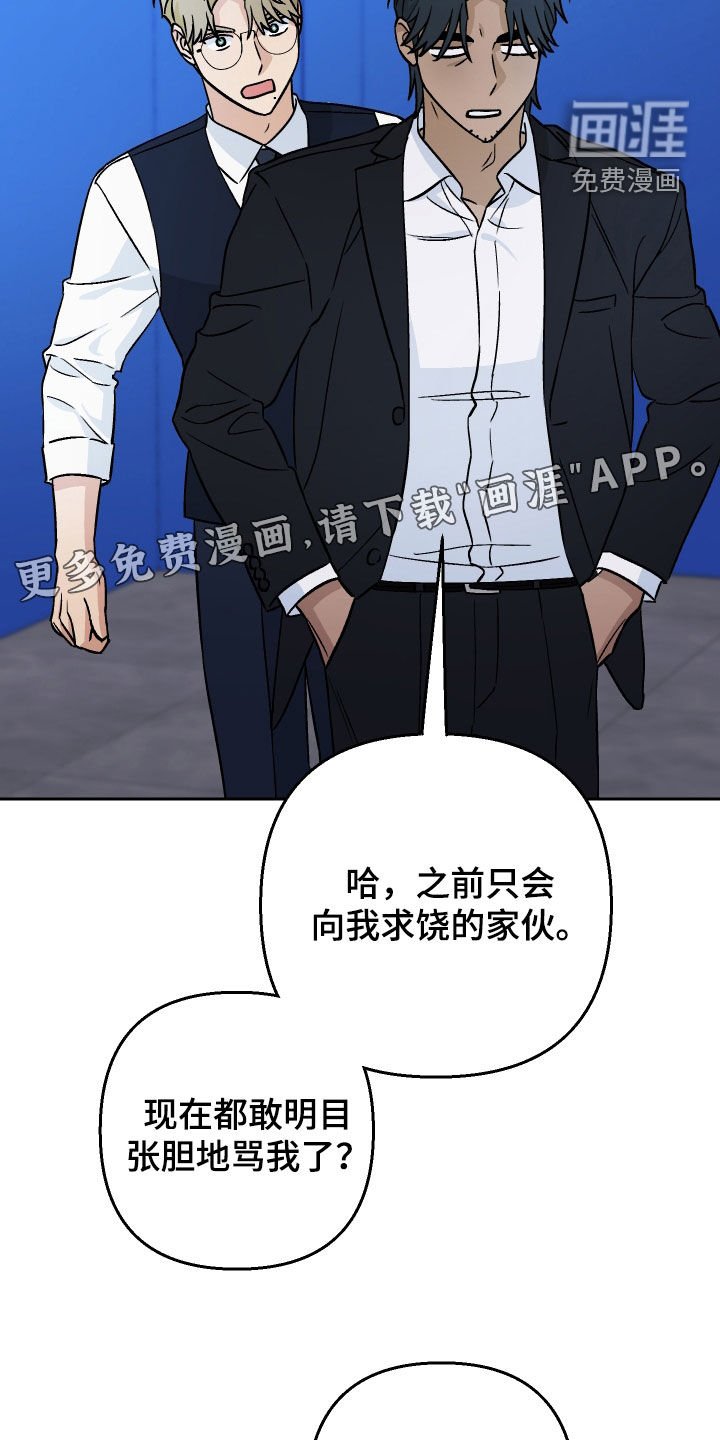 第173章：【第三季】是时候了