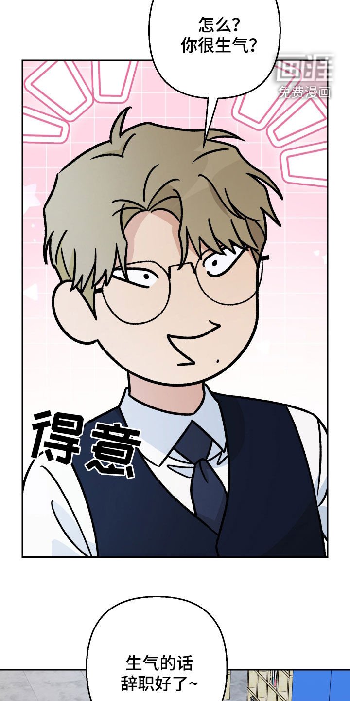 第173章：【第三季】是时候了