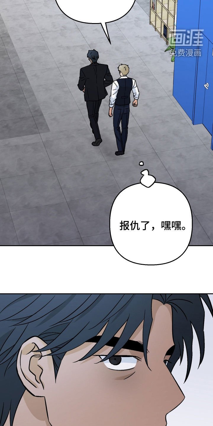 第173章：【第三季】是时候了