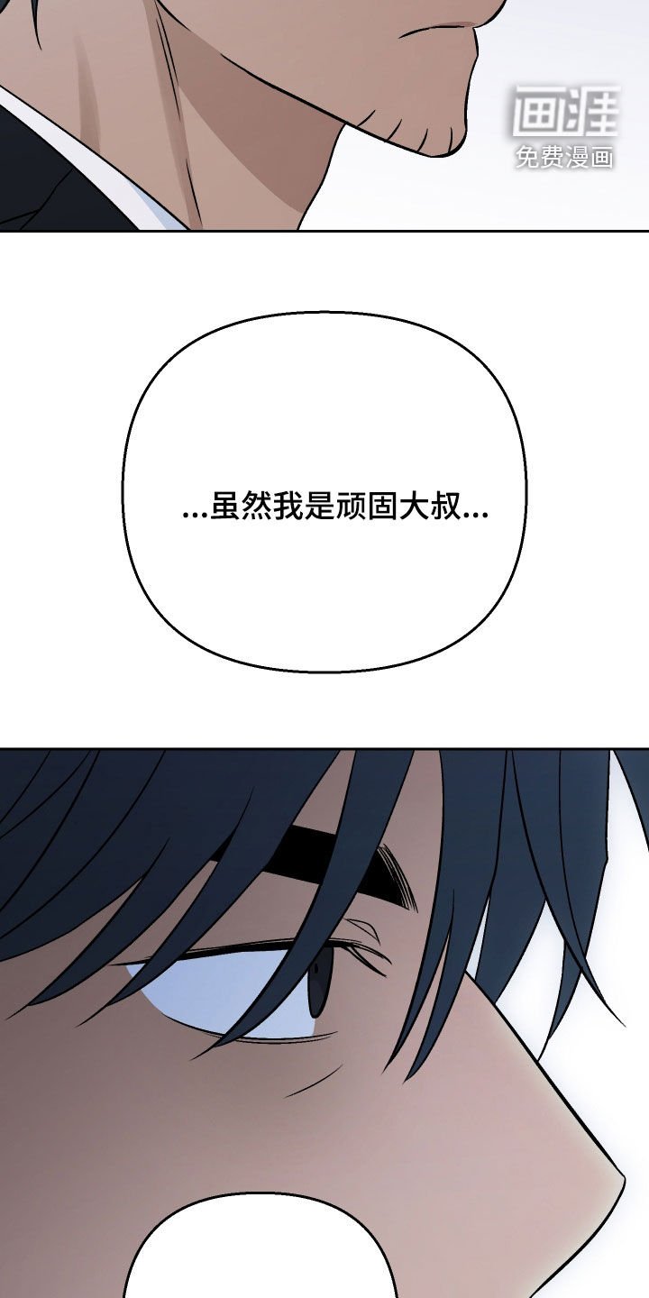 第173章：【第三季】是时候了