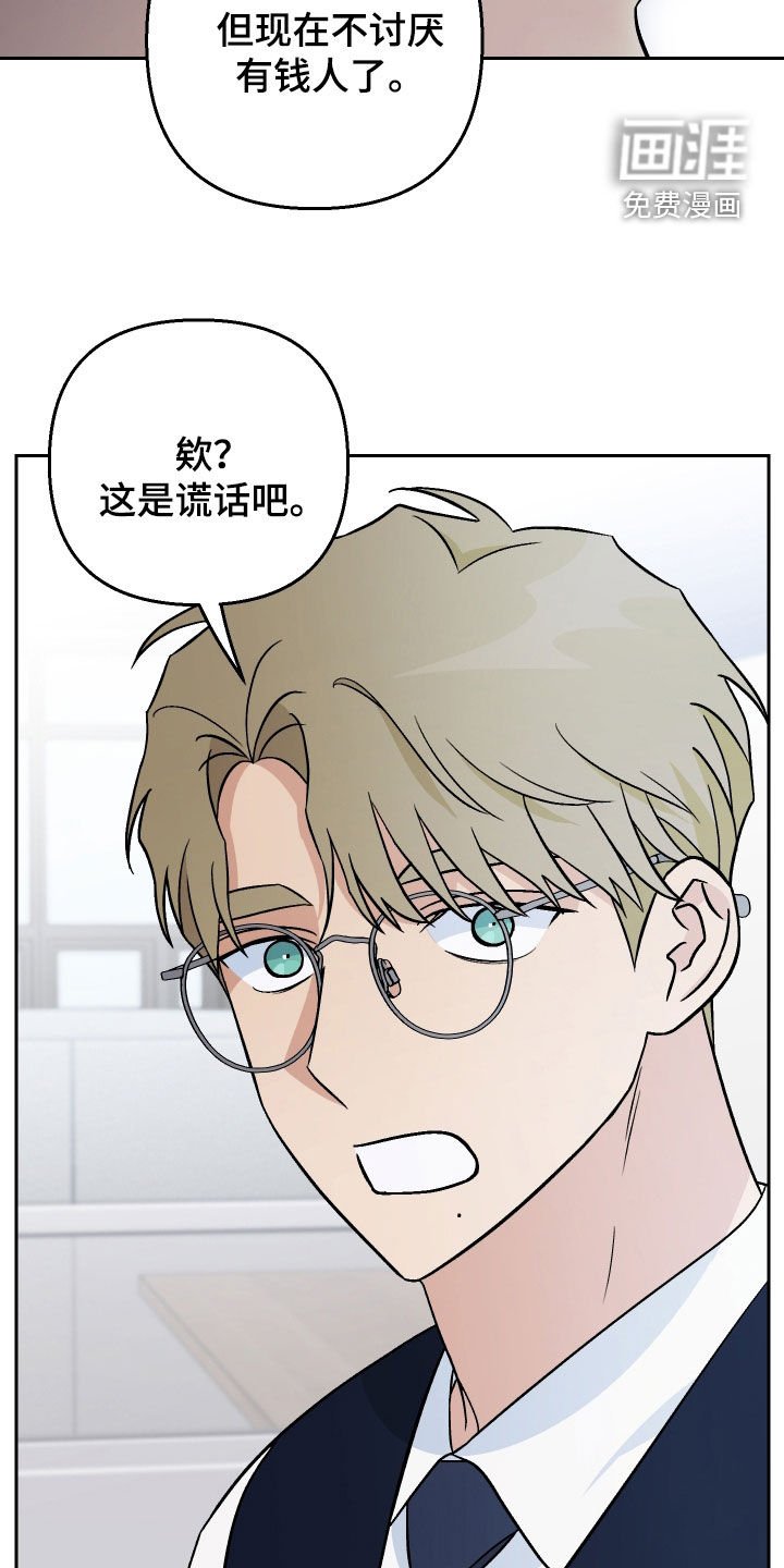 第173章：【第三季】是时候了