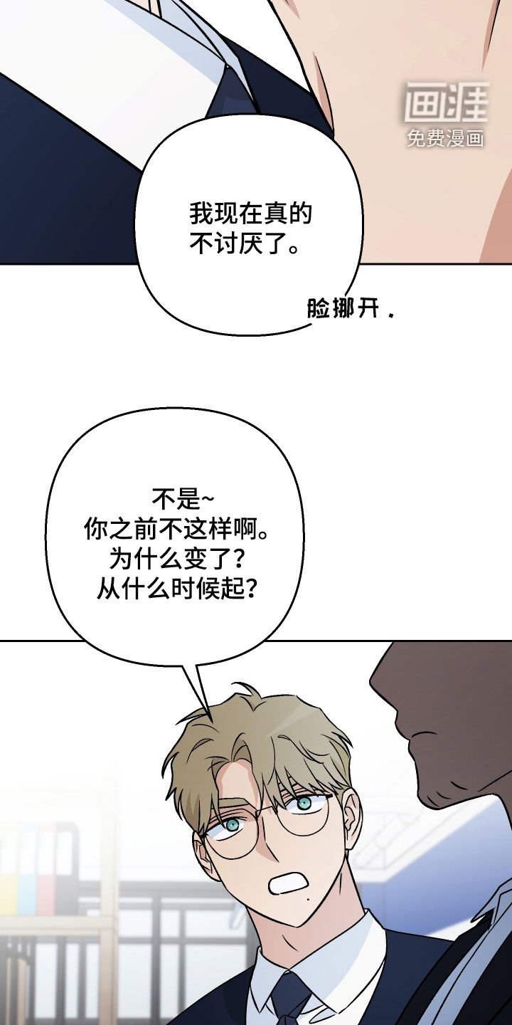第173章：【第三季】是时候了