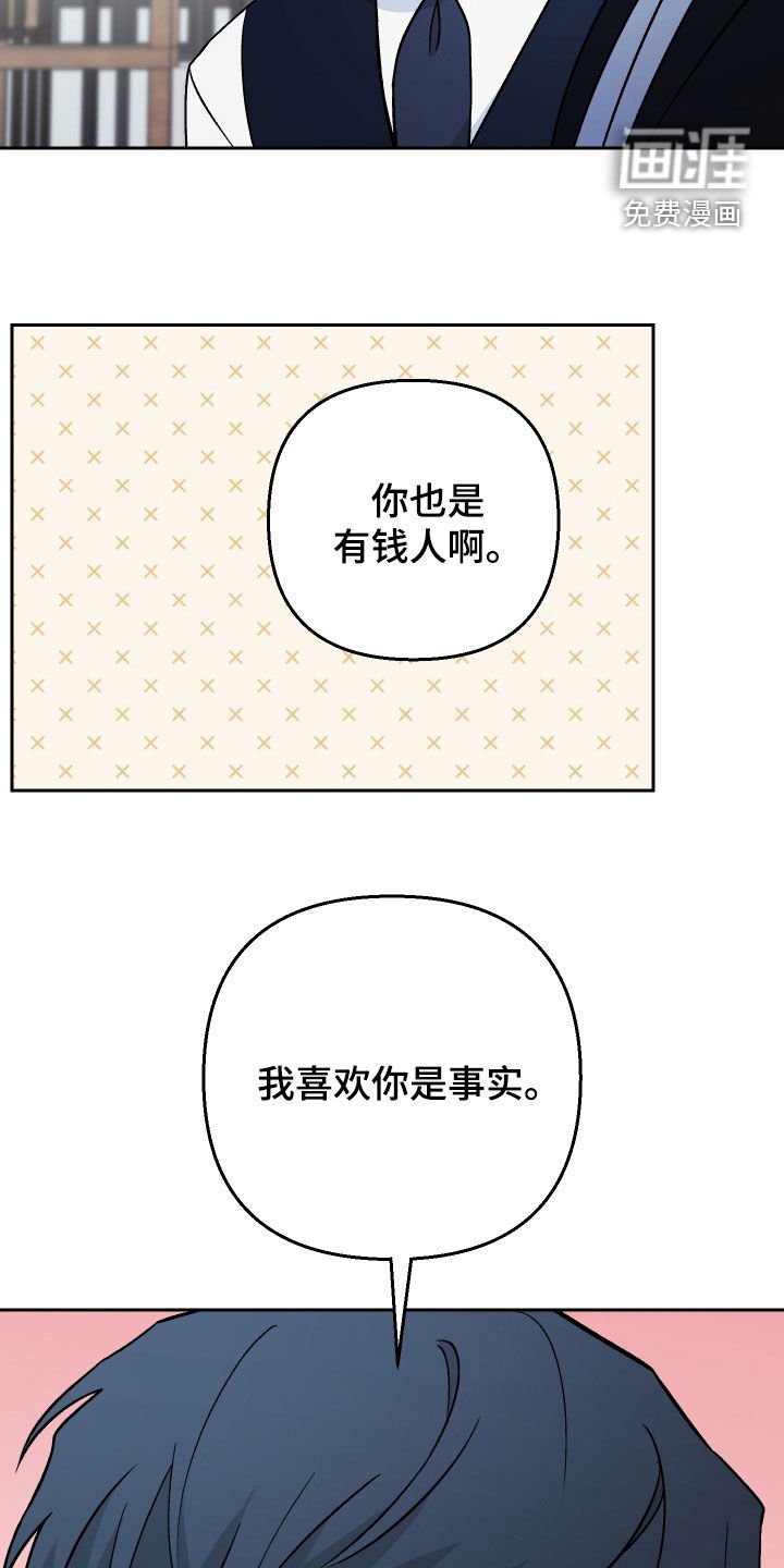 第173章：【第三季】是时候了