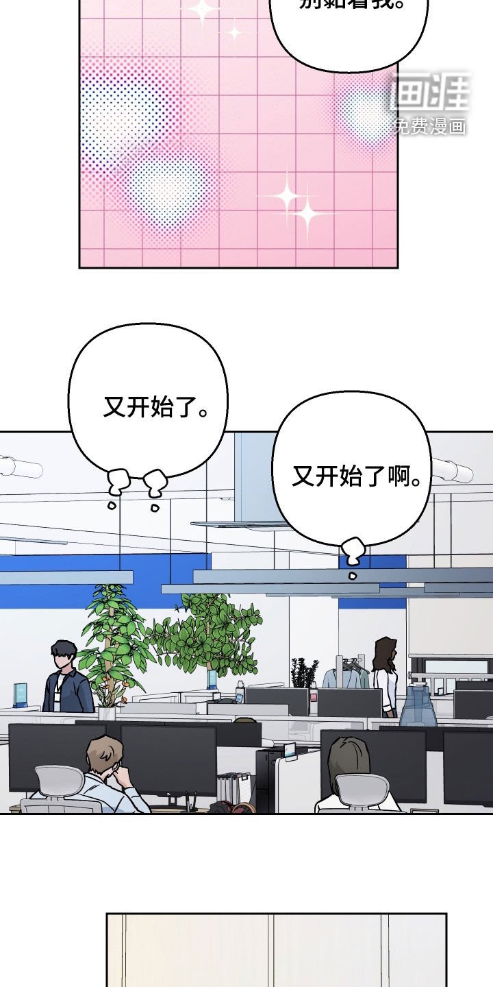 第173章：【第三季】是时候了