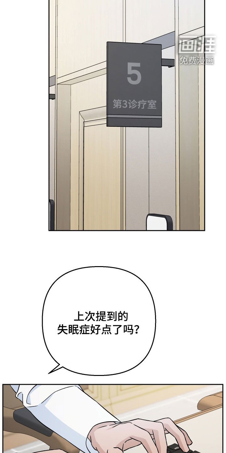 第173章：【第三季】是时候了
