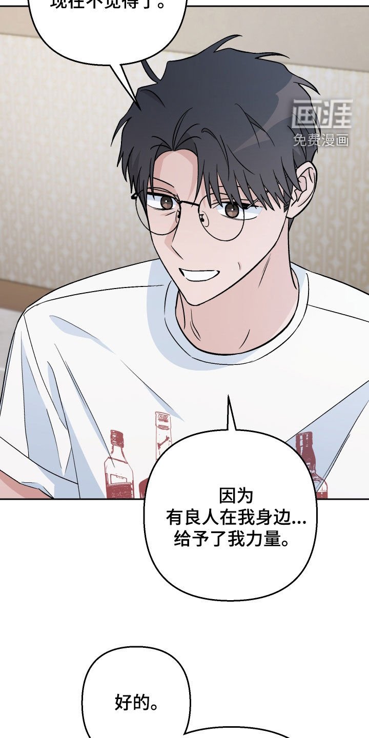 第173章：【第三季】是时候了
