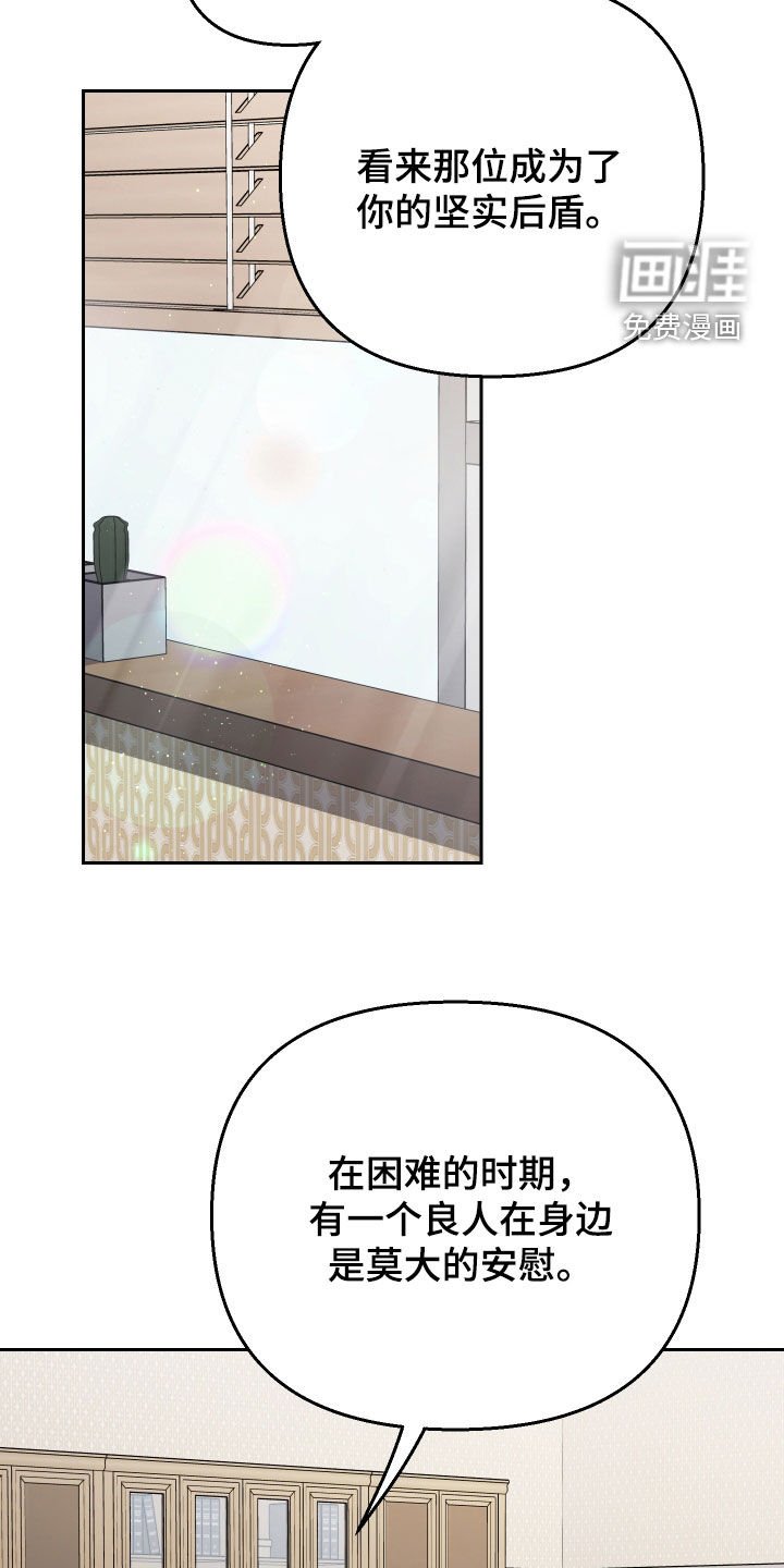 第173章：【第三季】是时候了