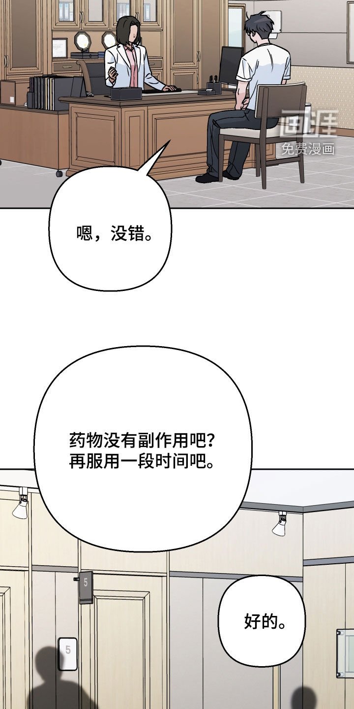 第173章：【第三季】是时候了