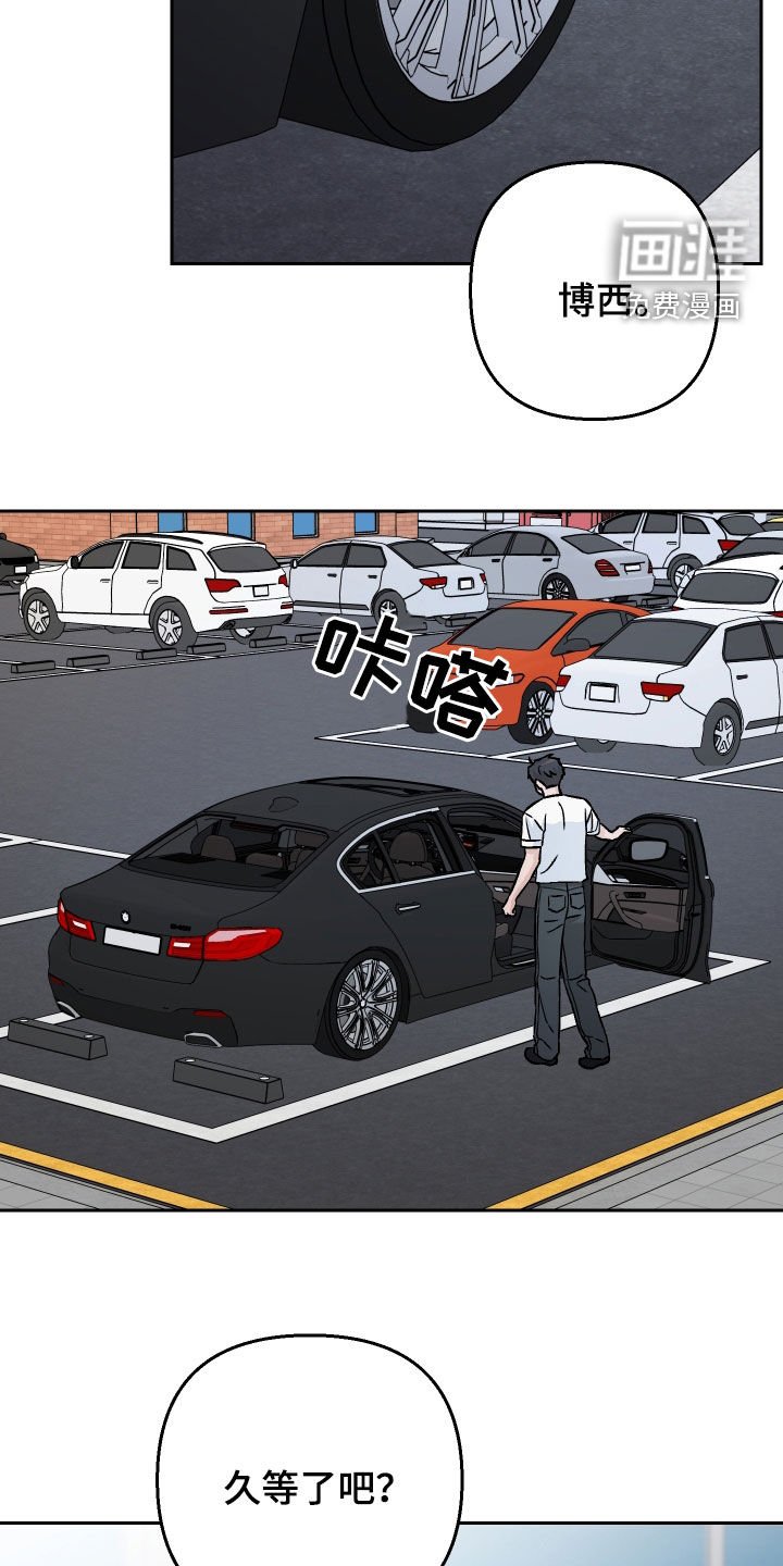 第173章：【第三季】是时候了
