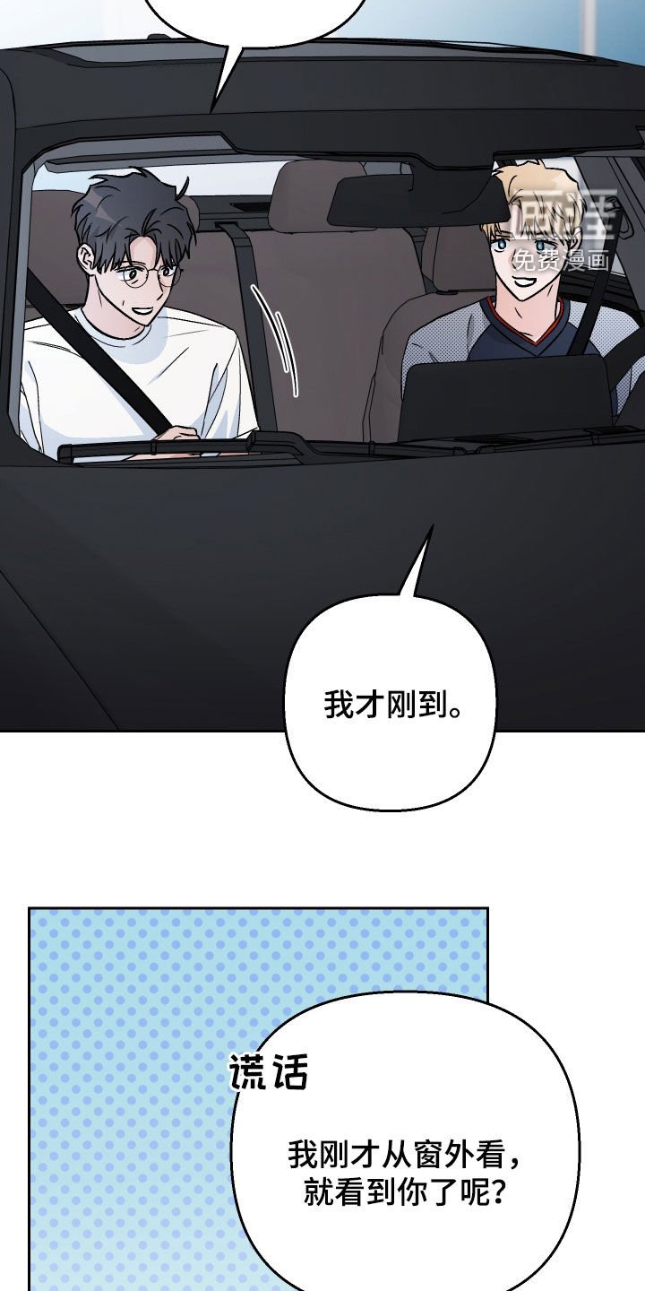 第173章：【第三季】是时候了