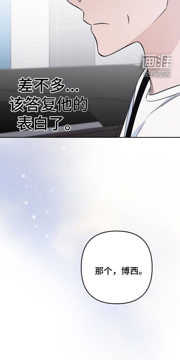 第173章：【第三季】是时候了