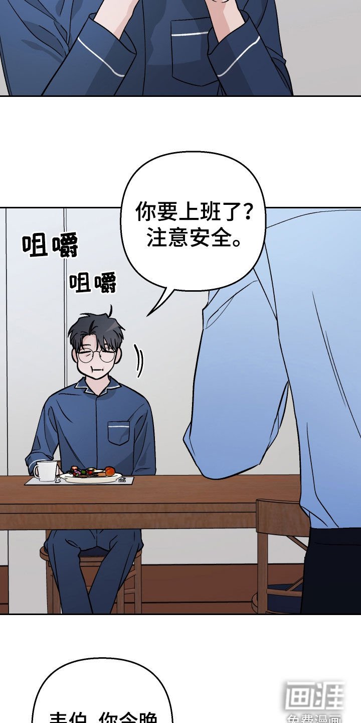 第174章：【第三季】夫妻生活