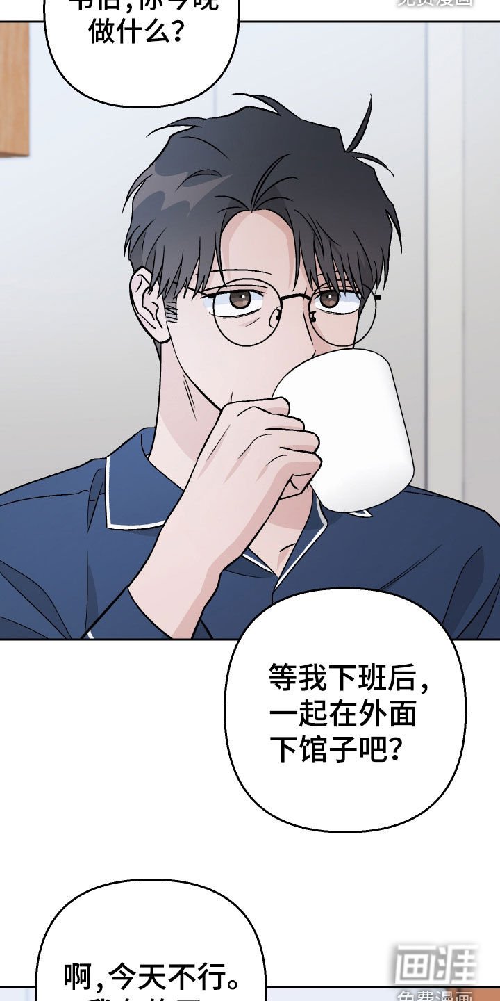 第174章：【第三季】夫妻生活