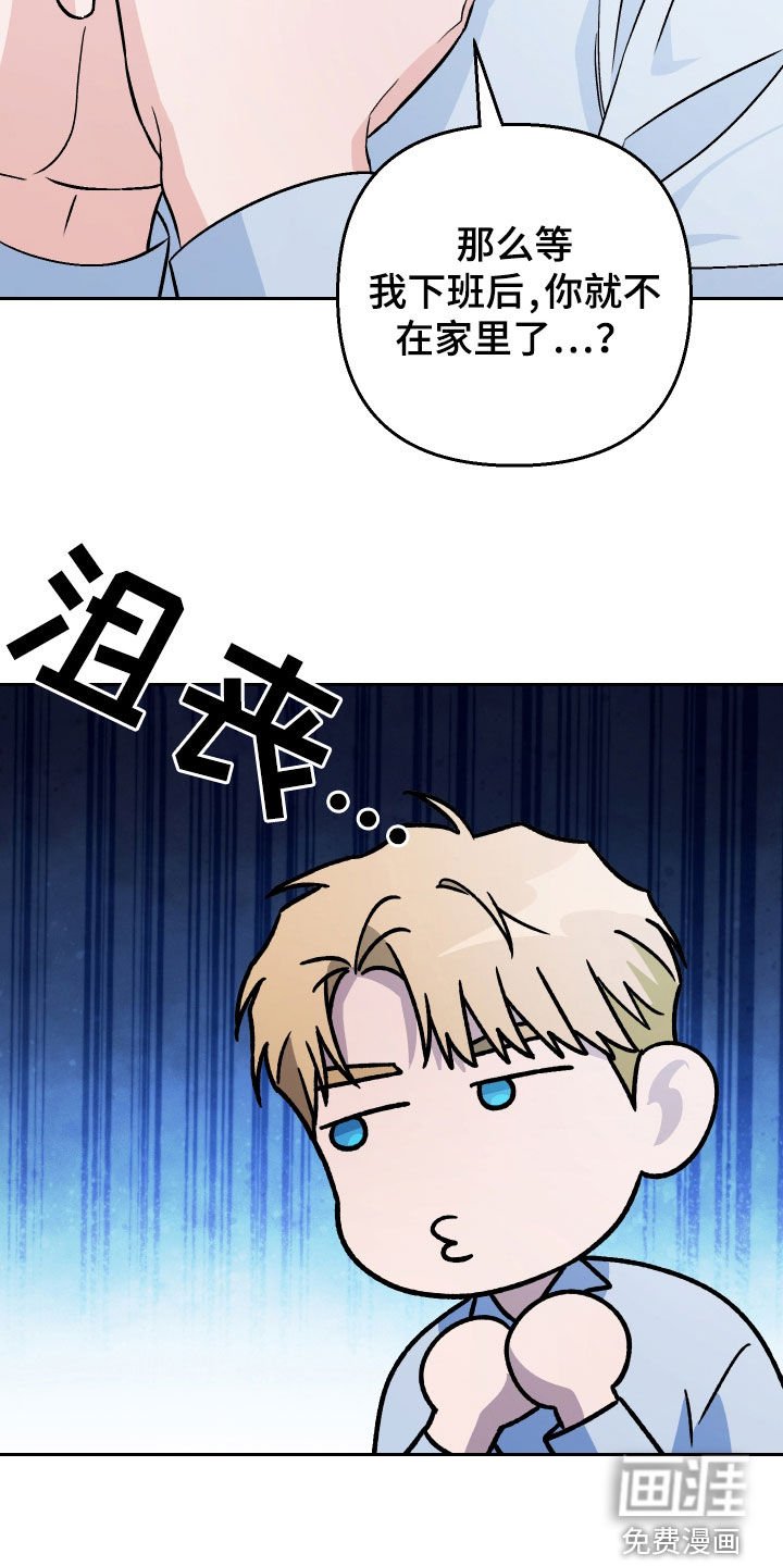 第174章：【第三季】夫妻生活