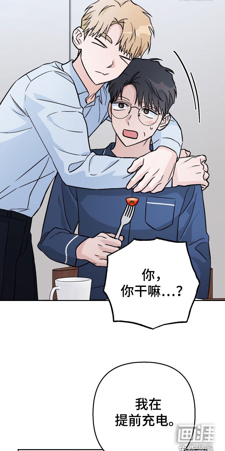 第174章：【第三季】夫妻生活