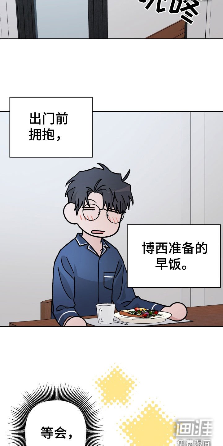 第174章：【第三季】夫妻生活