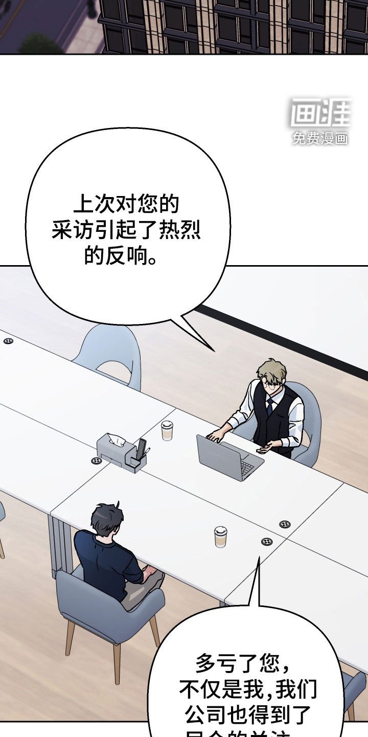 第174章：【第三季】夫妻生活