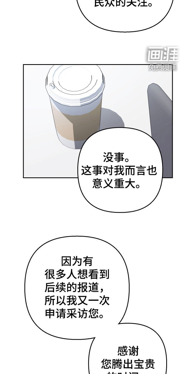 第174章：【第三季】夫妻生活