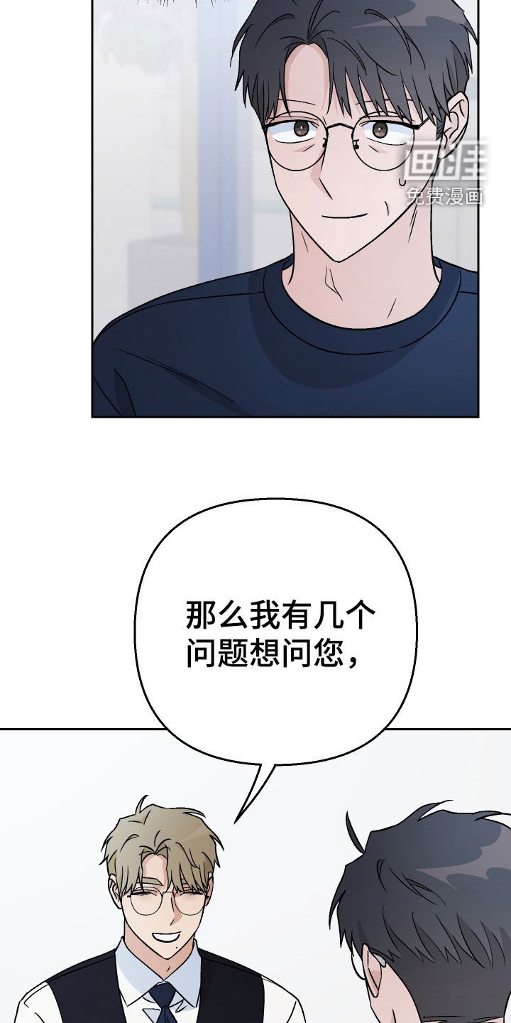 第174章：【第三季】夫妻生活
