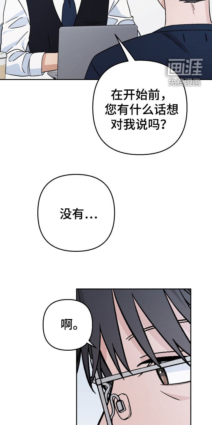 第174章：【第三季】夫妻生活