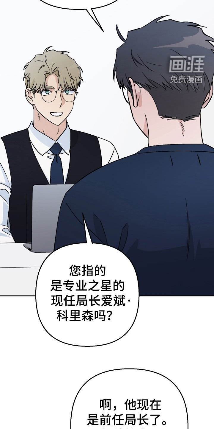 第174章：【第三季】夫妻生活
