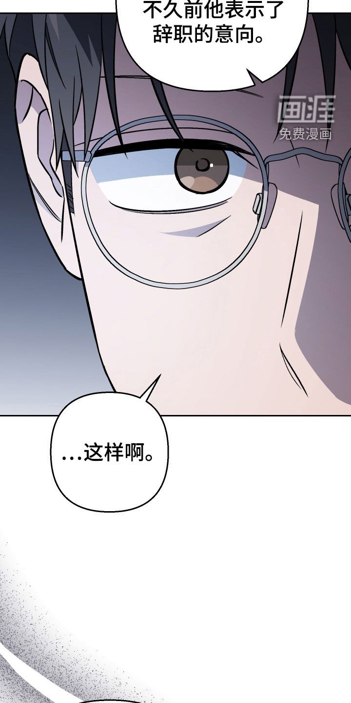 第174章：【第三季】夫妻生活