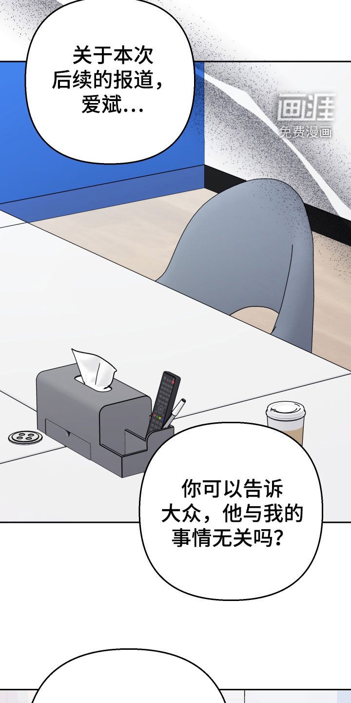 第174章：【第三季】夫妻生活