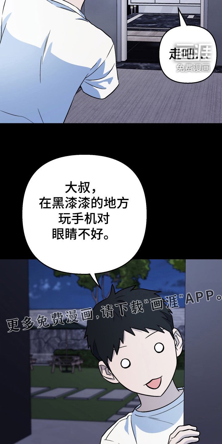 第175章：【第三季】我只想要你啊