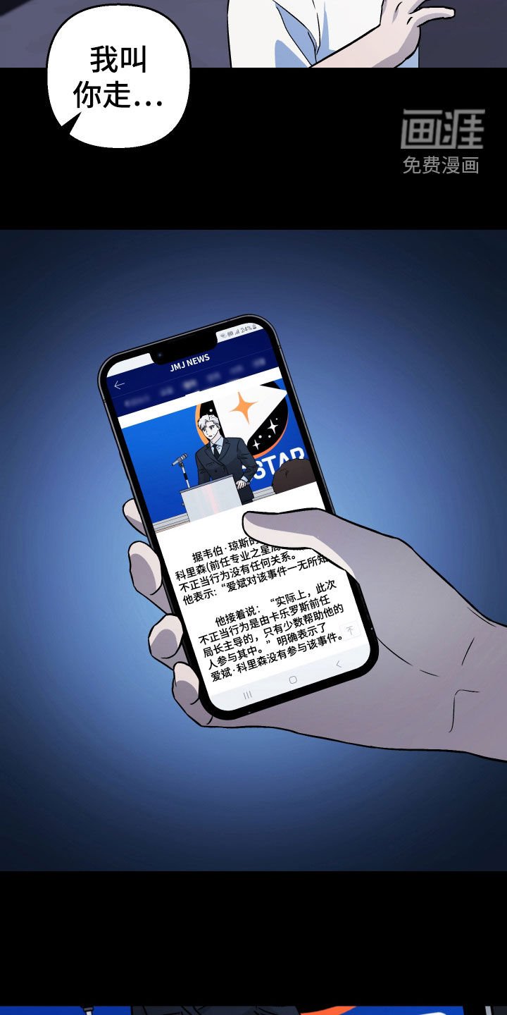 第175章：【第三季】我只想要你啊